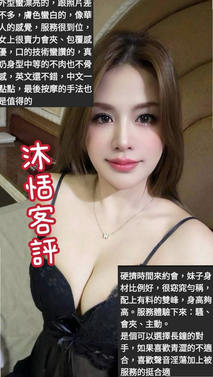 ▶新北外送茶